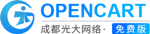 OpenCart