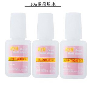 美甲正品BYB指甲胶水 10g带刷假甲片专用 粘钻饰品速干粉标胶水