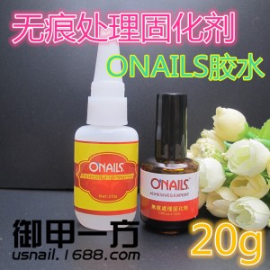 美甲1ONAILS胶水+无痕处理固化剂套装粘钻饰品胶塑料 钻饰胶套装